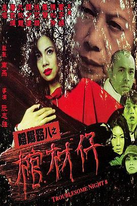 在线综合亚洲欧美网站-精品久久久久久无码中文字幕一区-最新亚洲人成无码网站
