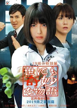 无码人妻h动漫-国产激情无码一区二区三区-亚洲精品国产摄像头