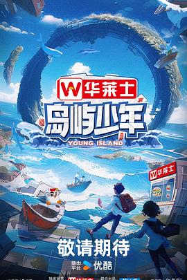 亚洲6080yy久久无码产自国产-国产精品无需播放器在线观看-色婷婷一区二区三区四区成人网