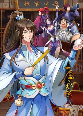 婷婷开心激情综合五月天-色综合天天综合网国产-亚洲日韩国产精品第一页一区
