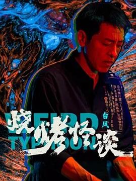 亚洲自偷自偷在线成人网站传媒-欧美精品一区二区蜜臀亚洲-久久天天躁狠狠躁夜夜不卡