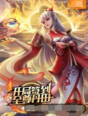 欧美极品少妇性运交-亚欧色一区w666天堂-久久精品一区二区免费播放